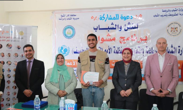 تدريب مدربين وسفراء برنامج "مشوارى" بمحافظة كفر الشيخ 1 IMG 20230303 WA0061 1