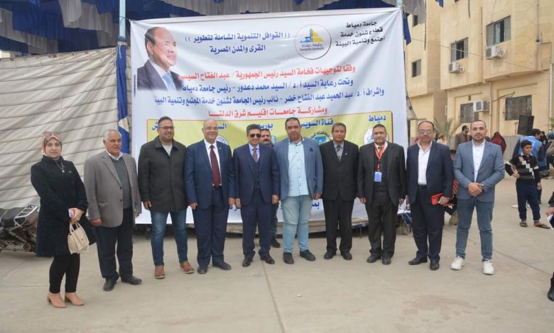 قوافل تنموية لجامعات شرق الدلتا بالتعاون مع “حياة كريمة” 3 IMG 20230303 WA0074 1