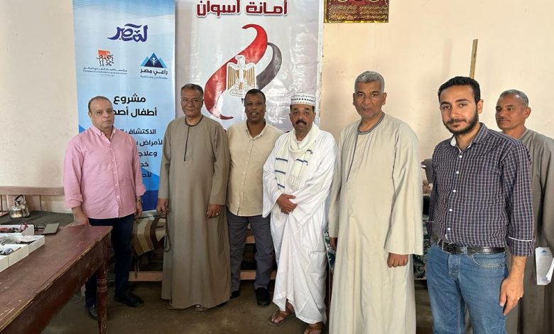 حزب مصر الحديثة بأسوان: ينظم قافلة طبية بقرية الرغامة شرق مركز كوم امبو 3 IMG 20230305 WA0033 1