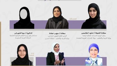 جائزة خليفة التربوية تنظم جلسة حوارية عبر الإنترنت بعنوان "المرأة العربية إسهامات مجتمعية رائدة" 3 IMG 20230306 WA0061 1