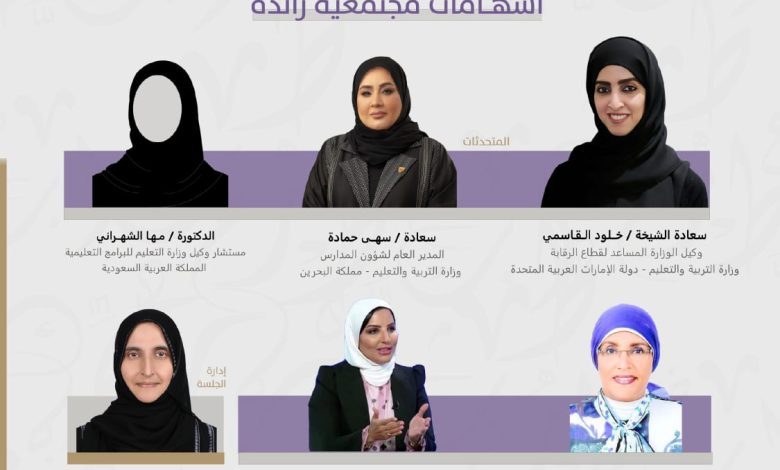 جائزة خليفة التربوية تنظم جلسة حوارية عبر الإنترنت بعنوان "المرأة العربية إسهامات مجتمعية رائدة" 1 IMG 20230306 WA0061 1