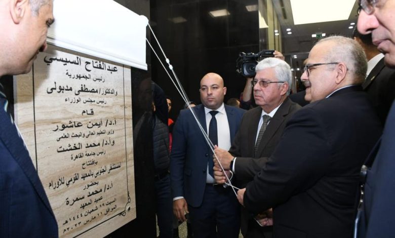 افتتاح المستشفى الجنوبى بمعهد اورام القاهرة لزيادة طاقته الاستيعابية بنسبة 50% 5 IMG 20230311 WA0104 1