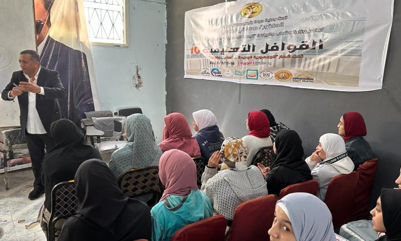 إستهدفت ١٠٩٠٠ طالب وطالبة.. إقبال كثيف لليوم الثاني بالقوافل التعليمية والتنويرية لطلاب الشهادتين الإعدادية والثانوية بــ"الـجيزة وقنا " 5 IMG 20230317 WA0381 1