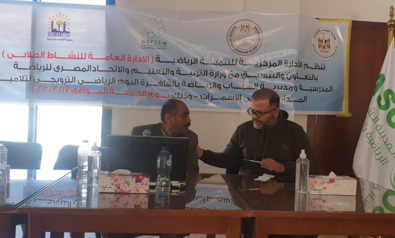 انطلاق فعاليات اليوم الرياضي الترويحي لتلاميذ المدارس بالمناطق البديلة للعشوائيات بالأسمرات 4 IMG 20230317 WA0403 1