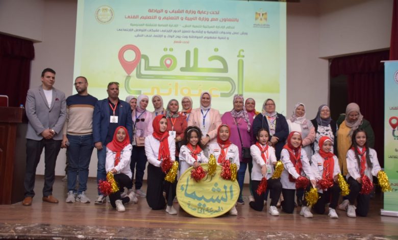 بمشاركة ٧٥٠ طالب وطالبة وزارة الشباب تختم المرحلة الأولى من المشروع القومي "أخلاقي عنواني 4 IMG 20230318 WA0106 1