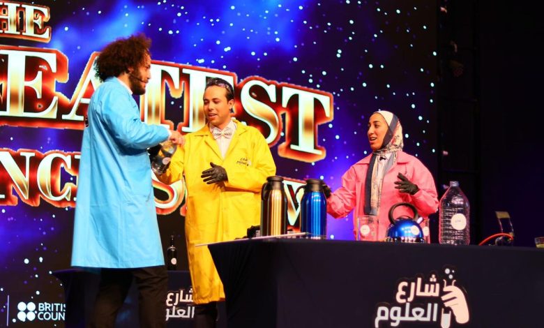 انطلاق العروض الحية لشارع العلوم بمصر 5 IMG 20230318 WA0156 1