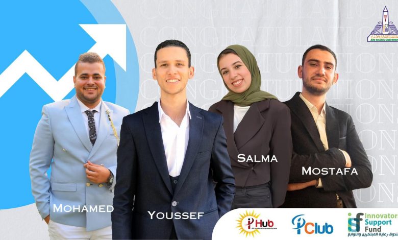 فوز جامعة عين شمس في مسابقة صناع التغيير للعام 2023 2 IMG 20230323 WA0077