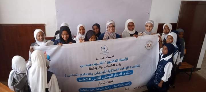 الشباب والرياضة :مُنتدى الحوار الوطني الثاني للشباب يصل الي مركز شباب « أبو رماد 5 FB IMG 1681240733840