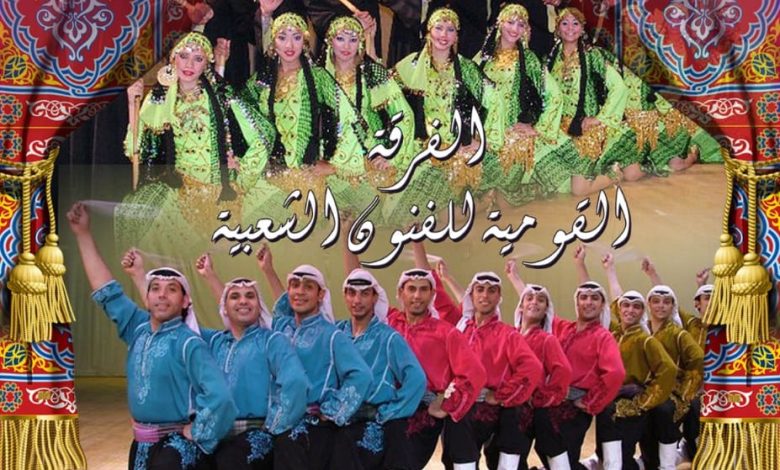 اليوم..الفرقة القومية للفنون والسيرك القومى فى الليلة الثامنة لـ "هل هلالك" 3 IMG 20230406 WA0008