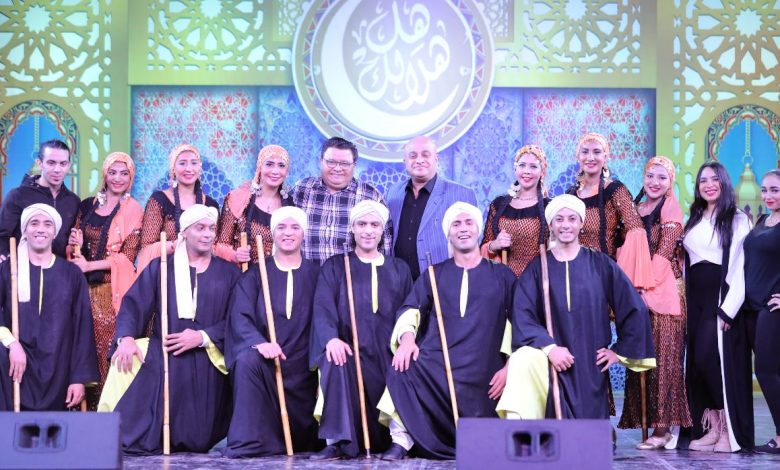 خالد جلال يشهد حفل الفرقة القومية للفنون الشعبية فى برنامج "هل هلالك 5 IMG 20230409 WA0002