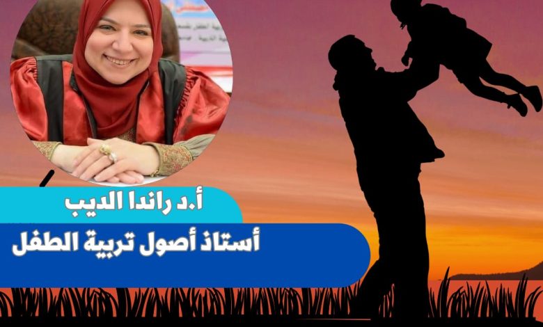 الخبيرة التربوية راندا الديب تطلق مبادرة " أب مطابق للمواصفات" 1 IMG 20230416 WA0111
