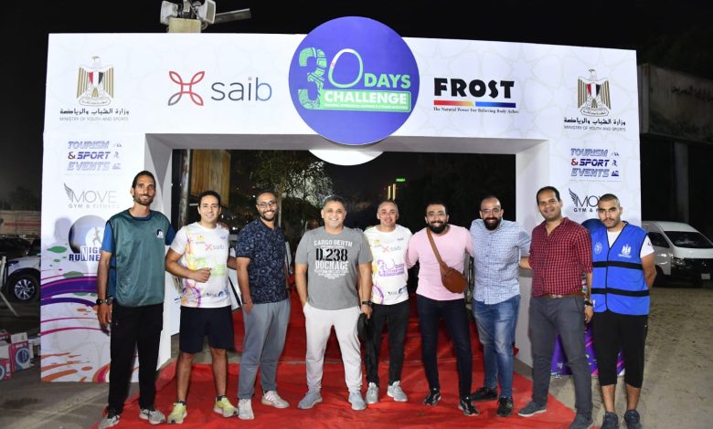 وزارة الشباب والرياضة : 5000 مشارك في ختام فعاليات برنامج 30 يوم تحدي بمركز التنمية الشبابية بالجزيرة 5 IMG 20230419 WA0047