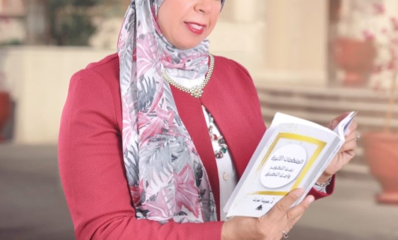 الكتاب مشروع قومي بقلم د هويدا عزت 1 IMG 20230423 WA0048