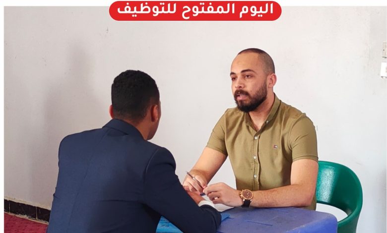 ايام مفتوحة للتوظيف بالقطاع الخاص بمراكز الشباب 5 IMG 20230427 WA0140