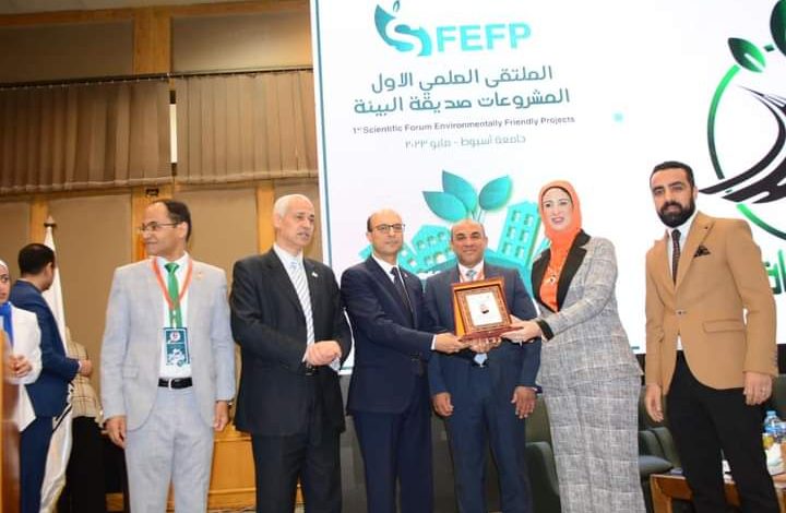 رئيس جامعة أسيوط يفتتح أعمال الملتقى العلمي الأول للمشروعات صديقة البيئة 5 FB IMG 1684091729360