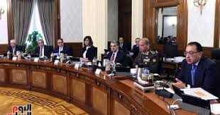 رئيس الوزراء يترأس اجتماع الحكومة الاسبوعي 1 IMG 20230503 WA0021