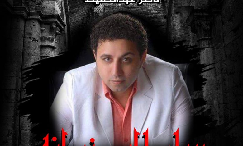 ورشة عمل لانتاج مسرحية مأخوذة عن لانتونى روبينز 2 IMG 20230505 WA0050