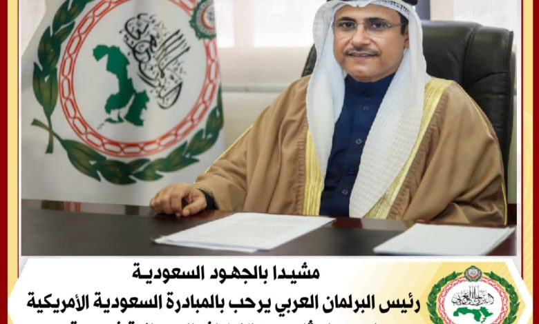 رئيس البرلمان العربي يرحب بالمبادرة السعودية الأمريكية لبدء مباحثات بين الأطراف السودانية في جدة 1 IMG 20230506 WA0143