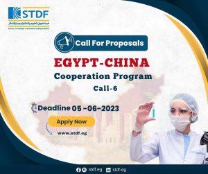 هيئة تمويل العلوم والتكنولوجيا والابتكار تعلن فتح باب التقدم للباحثين لبرنامج التعاون المصري الصيني للبحث العلمى 3 IMG 20230515 WA0086