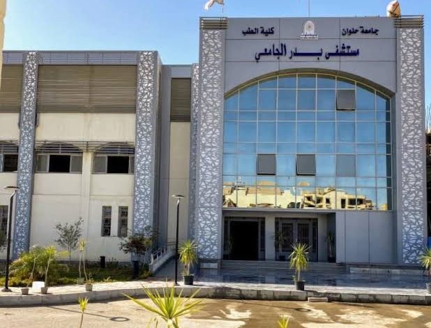 فريق طبي بجامعة حلوان ينجح في إجراء قسطرة مخية تشخيصية بمستشفى بدر 5 IMG 20230520 WA0050