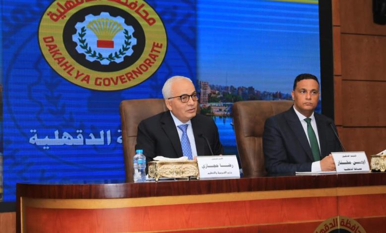 وزير التعليم يقرر تطبيق البوكليت على الشهادة الاعدادية من العام القادم 3 IMG 20230520 WA0138