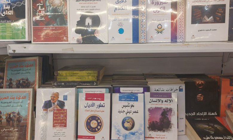 أحدث مؤلفات رئيس جامعة القاهرة في معرض المدينة المنورة للكتاب بالمملكة العربية السعودية 2 IMG 20230521 WA0089