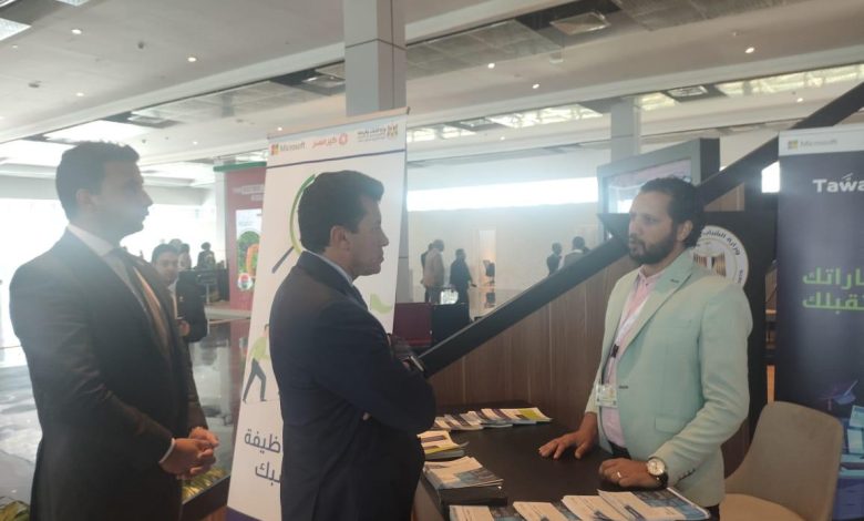 صبحي يتفقد جناح وزارة الشباب والرياضة بخيمة البنك المركزي المصري بقاعة المؤتمرات بشرم الشيخ 5 IMG 20230525 WA0147