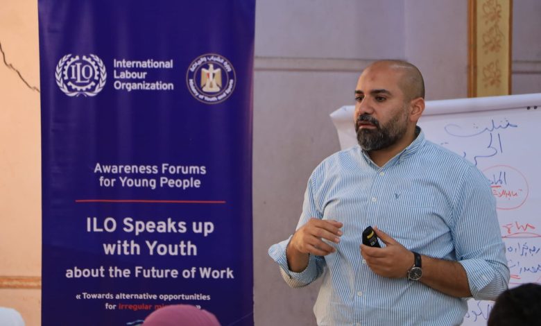 منظمة العمل الدولية تتحدث مع الشباب عن مستقبل العمل" بمحافظة المنوفية 5 IMG 20230525 WA0320