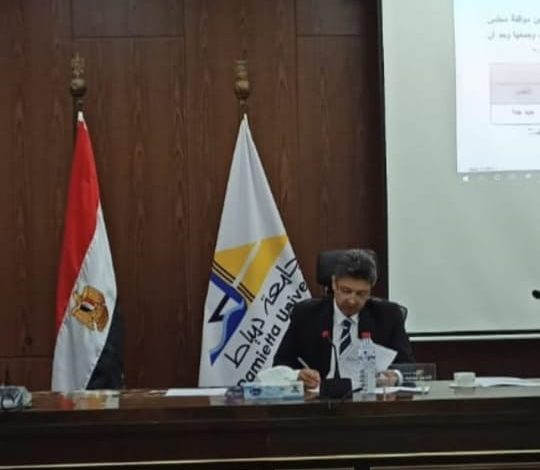 مجلس جامعة دمياط يوافق على صرف قيمة جوائز الجامعة للنشر العلمى المتميز للسادة الفائزين من أعضاء هيئة التدريس 1 IMG 20230529 WA0178