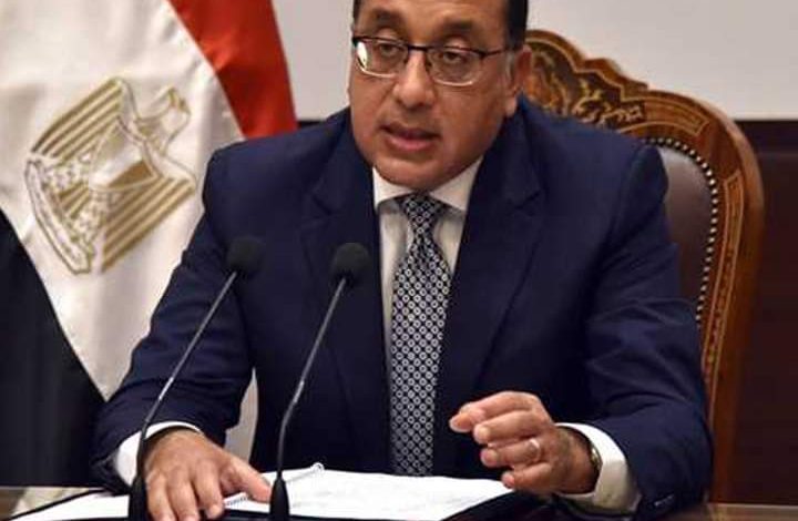 وفاة والدة الدكتور مصطفى مدبولي رئيس مجلس الوزراء 1 FB IMG 1686333199237