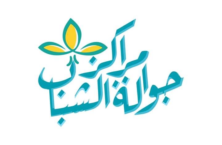 الشباب تنفذ المشروع المجتمعى للحد من التأثيرات المناخية بمحافظة أسيوط 1 FB IMG 1687104563981