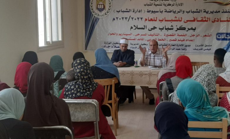 الإرهاب الفكري وأثره علي الأمن القومي " ندوات تنظمها الشباب بجميع المحافظات 4 IMG 20230603 WA0131