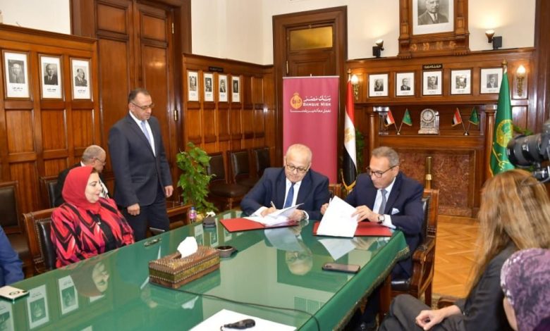 جامعة القاهرة توقع بروتوكول مع بنك مصر لتطوير العيادات الخارجية للمستشفيات الجامعية 3 IMG 20230605 WA0067