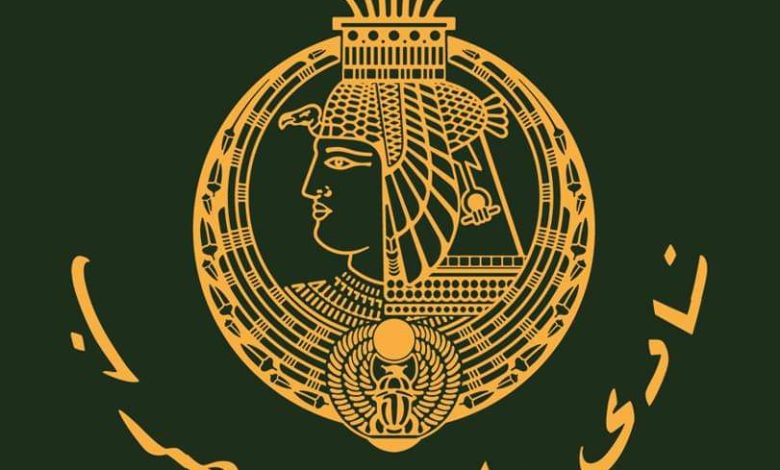 معرض لـ "الأسر المنتجة" بنادى طلعت حرب 5 IMG 20230614 WA0150