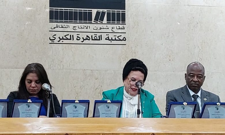 دور المرأة المصرية في التنمية الاقتصادية"ندوة بمكتبة القاهرة الكبرى ... 5 IMG 20230615 WA0059