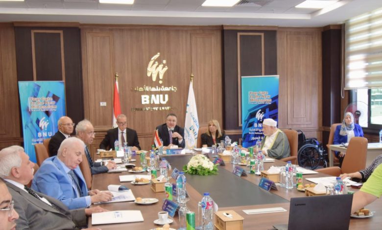مجلس أمناء جامعة بنها الأهلية يناقش استكمال الهياكل الأكاديمية والإدارية للجامعة 1 IMG 20230617 WA0047