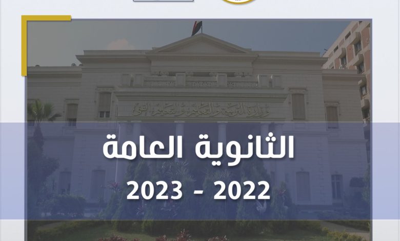 لا شكاوى من امتحان اللغة العربية للثانوية العامة مكفوفين 1 IMG 20230617 WA0075