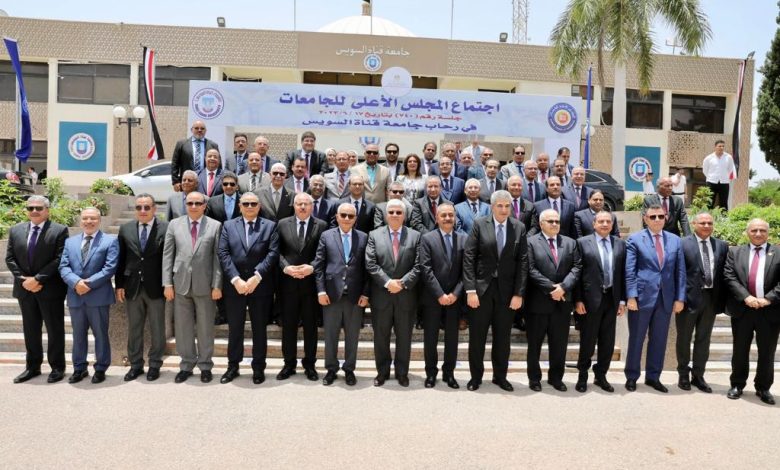المجلس الأعلى للجامعات بالسويس يوافق على قواعد تنسيق القبول بالجامعات الحكومية والمعاهد بقواعد العام الماضي. 3 IMG 20230617 WA0123