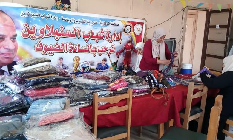 استعدادات مكثفة لمبادرة يوم الخير " لبسك لغيرك عيد" 1 IMG 20230618 WA0107