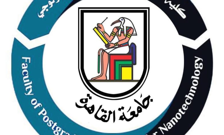 تدريب صيفي لطلاب الجامعات المصرية في كلية النانو تكنولوجي بجامعة القاهرة 1 IMG 20230619 WA0018