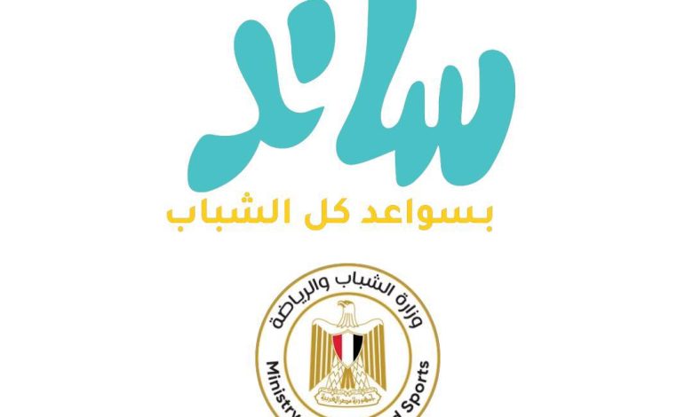 ساند تصل المنوفية لتشجيع الشباب على مواجهة التغيرات المجتمعية 3 IMG 20230619 WA0019