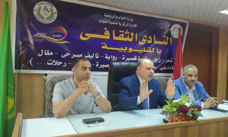 ندوات بمراكز الشباب احتفالا بثورة ٣٠ يونيو 5 IMG 20230619 WA0177