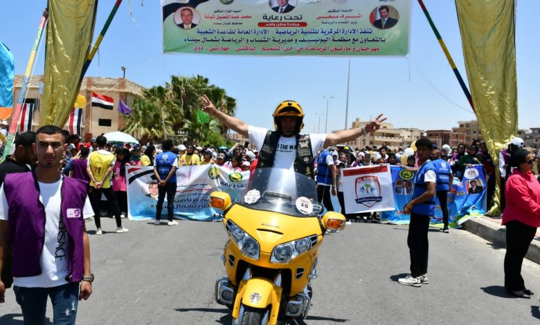 وزير الرياضة يطلق ماراثون الرياضة من أجل التنمية بالعريش 5 IMG 20230620 WA0100