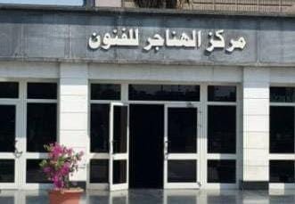 الاثنين.. "الشعر.. ديوان العرب" فى ملتقى الهناجر الثقافى 5 IMG 20230622 WA0068