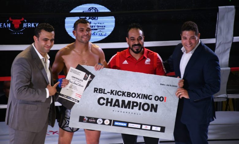 بالصور وزير الرياضة يشهد ختام بطولة ريبل للكيك بوكسينج 9 IMG 20230624 WA0150