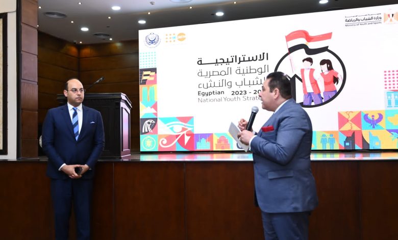 ورشة عمل حول "مراجعة التحديثات النهائية للاستراتيجية الوطنية المصرية للشباب والنشء" 6 IMG 20230626 WA0014