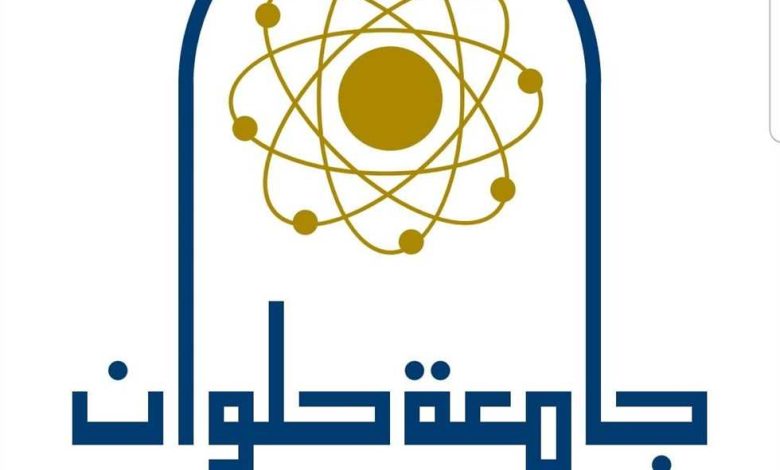 رئيس جامعة حلوان يهنئ الرئيس السيسي بذكرى ثورة 23 يوليو 1 1258226 0 1