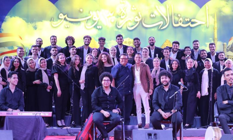 كورال "روح الشرق" يخطف الأنظار فى احتفال الإنتاج الثقافى بثورة ٣٠ يونيو 5 IMG 20230701 WA0005