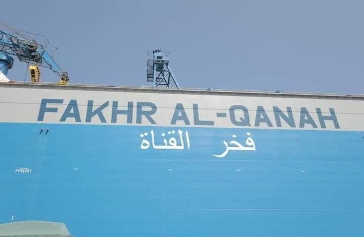 وصول الحوض العائم "فخر القناة" بحمولة 35 ألف طن 1 IMG 20230701 WA0092