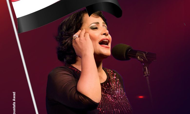 غدا.. "فاطمة محمد على" تحيى الليلة الخامسة لاحتفال الإنتاج الثقافى بثورة ٣٠ يونيو 1 IMG 20230703 WA0054